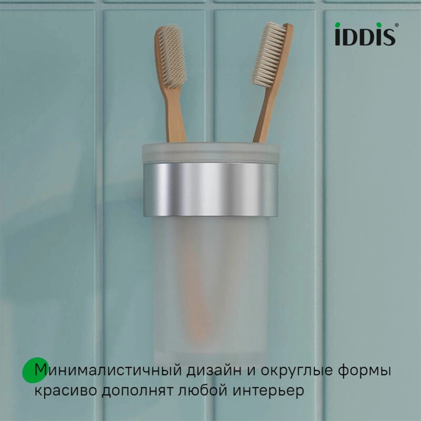 Подстаканник для зубных щёток Iddis Petite PETSSSGi45 сатин - фото 4