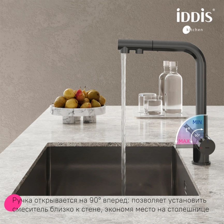 Смеситель для кухни Iddis Umbra UMBGMPFi05 с выдвижным изливом и подключением к фильтру графит - фото 4