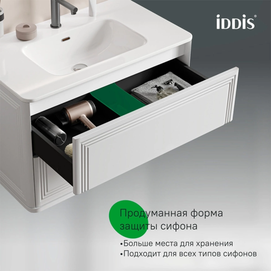 Тумба с раковиной подвесная Iddis Oxford Neo 80 OXN80W0i95K белая - фото 9