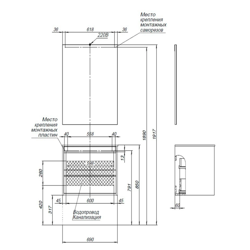 Тумба с раковиной подвесная Aquanet Lino 70 белая - схема монтажная