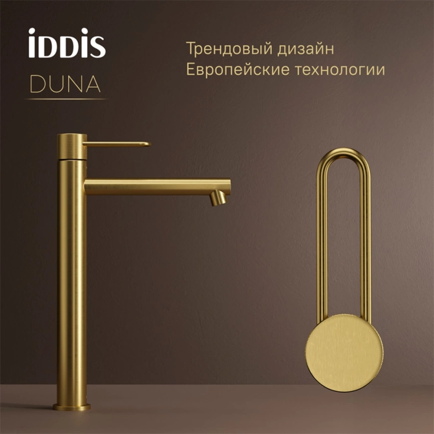 Смеситель для раковины Iddis Duna DUNMG01i01 золото - фото 2
