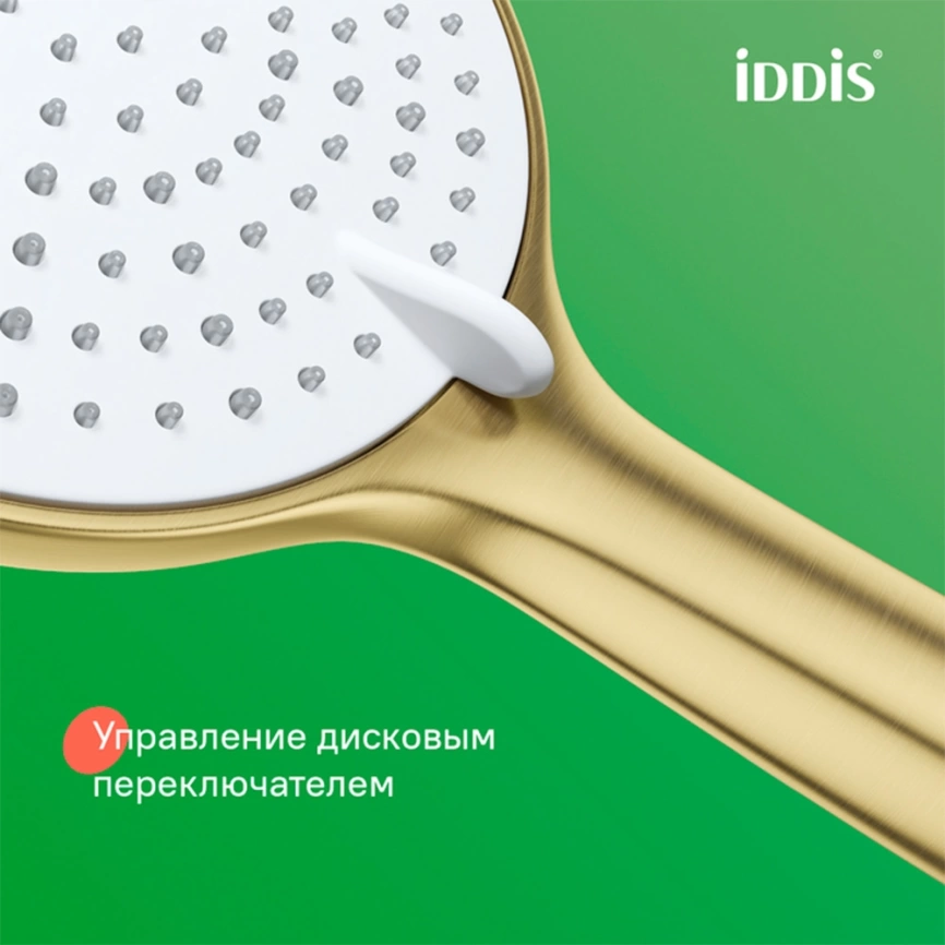 Душевая стойка Iddis Aiger AIGMG3Fi06 золото - фото 7