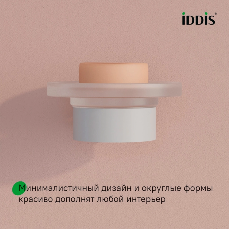 Мыльница в ванную Iddis Petite PETWTSGi42 белая - фото 3