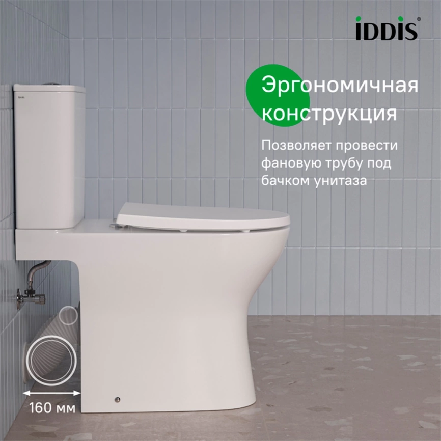 Унитаз компакт Iddis Zodiac ZODRDSEi24 безободковый с сиденьем - фото 8