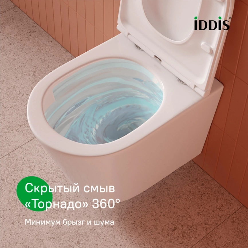 Унитаз подвесной Iddis Calipso Q CAQRDSEi25 торнадо с сиденьем - фото 2