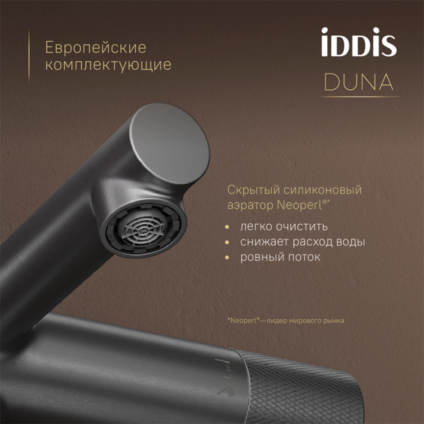 Смеситель для ванны Iddis Duna DUNGM02i74WA с термостатом графит - фото 7