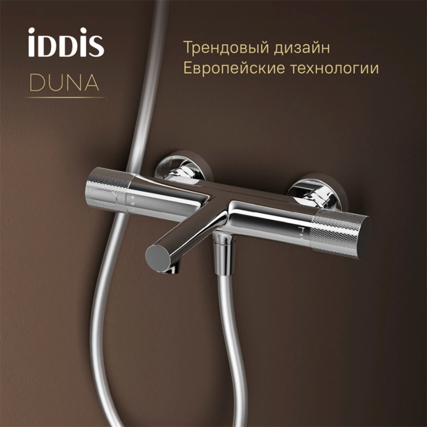 Смеситель для ванны Iddis Duna DUNSB02i74WA с термостатом хром - фото 3