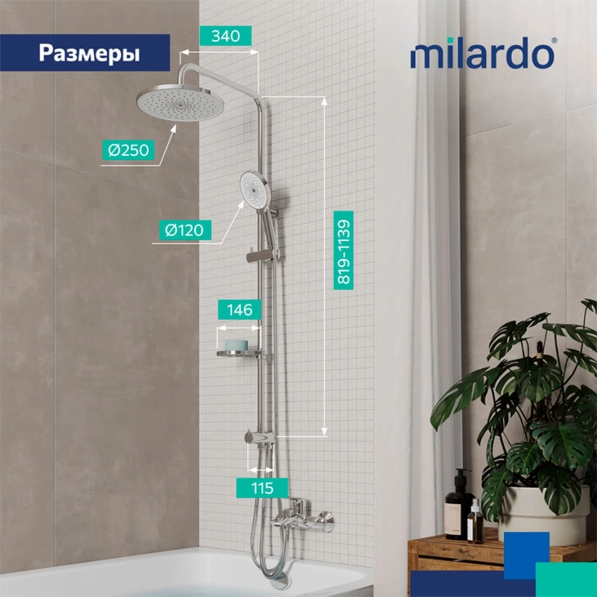 Душевая стойка Milardo Ideal Spa ILSSB3FM76, хром - фото 3