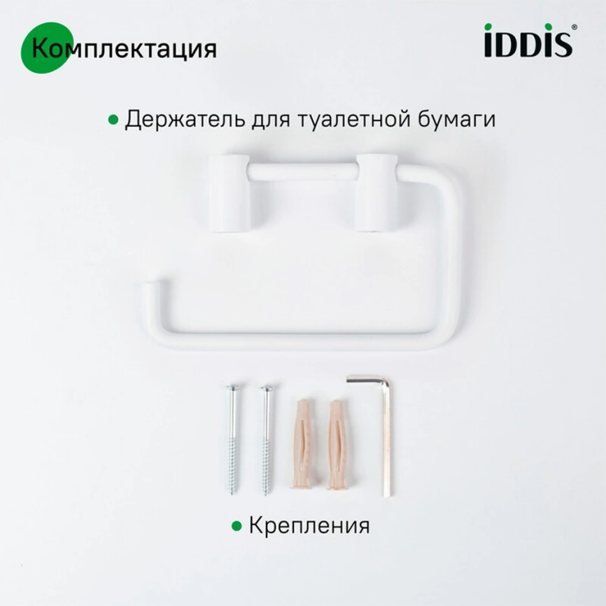 Держатель для туалетной бумаги Iddis Petite PETWT00i43 белый - фото 3