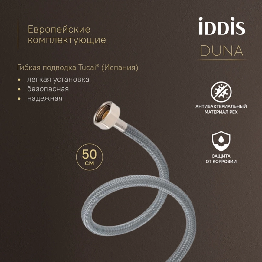 Смеситель для раковины Iddis Duna DUNGM00i01 графит - фото 7