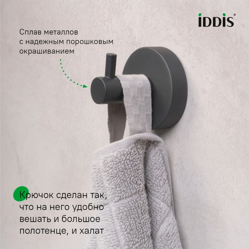 Крючок для ванной одинарный Iddis Sena SENSB01i41 черный - фото 2