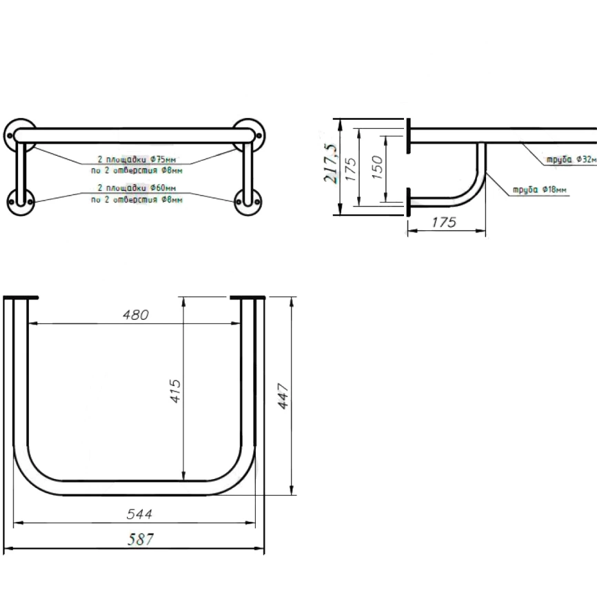 Поручень настенный под раковину для МГН Олимп 480x415 хром - схема