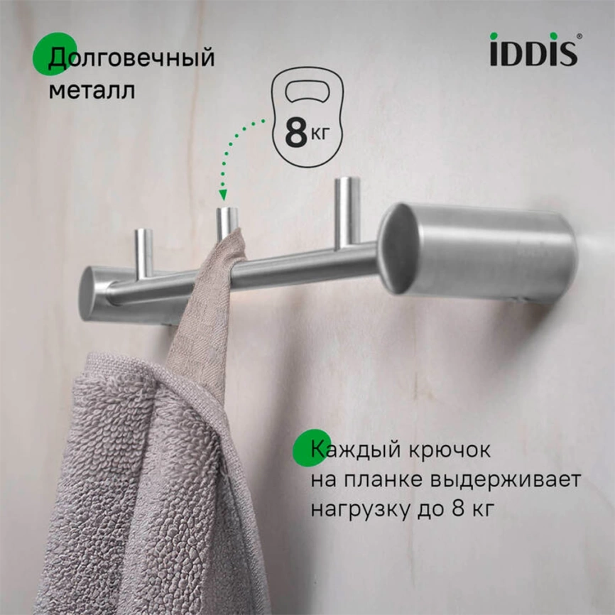 Крючок для ванной тройной Iddis Petite PETSSS3i41 сатин - фото 5