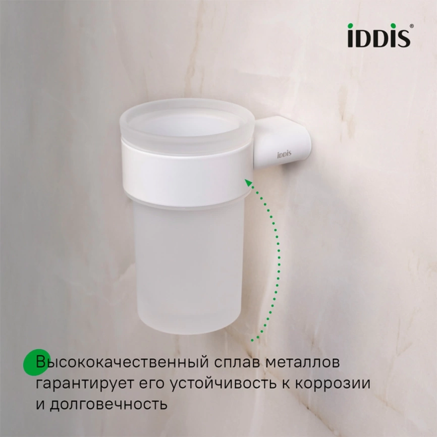 Подстаканник для зубных щёток Iddis Petite PETWTSGi45 белый - фото 5