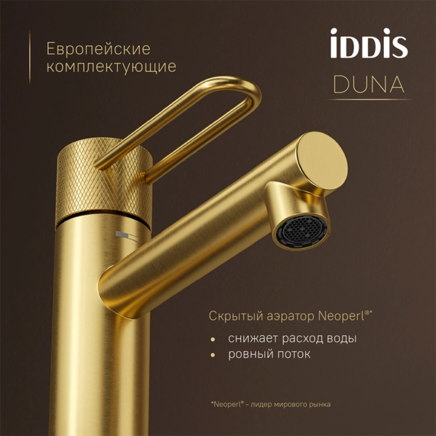 Смеситель для раковины Iddis Duna DUNMG00i01 золото - фото 6