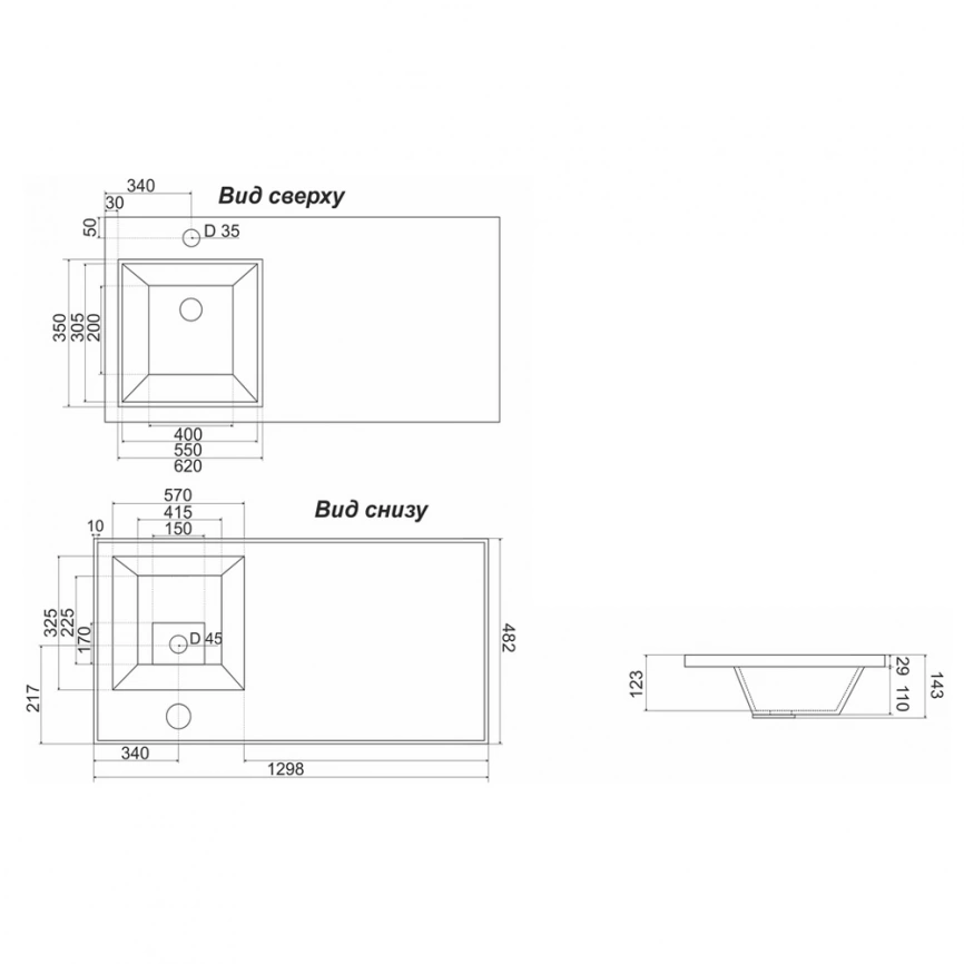 Раковина мебельная Marko Марсал 130 левая - схема