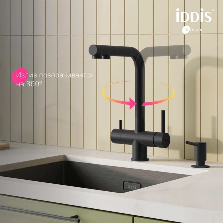 Смеситель для кухни Iddis Umbra UMBBLPFi05 с выдвижным изливом и подключением к фильтру черный - фото 5