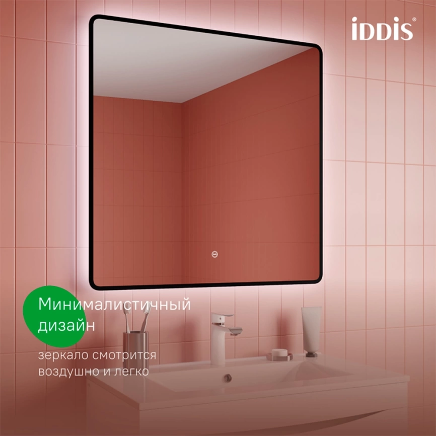 Зеркало навесное Iddis Cloud X 80 CLX8000i98 с подсветкой - фото 2