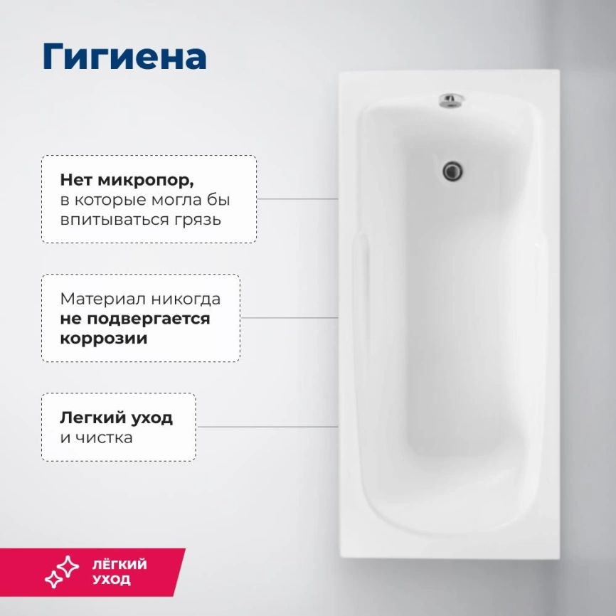 Ванна акриловая Aquanet Extra 150x70 с каркасом белая - фото 5