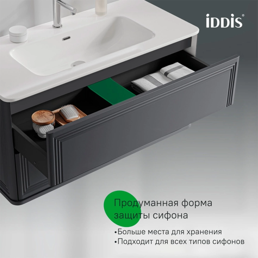 Тумба с раковиной подвесная Iddis Oxford Neo 100 OXN10D0i95K серая темная - фото 8