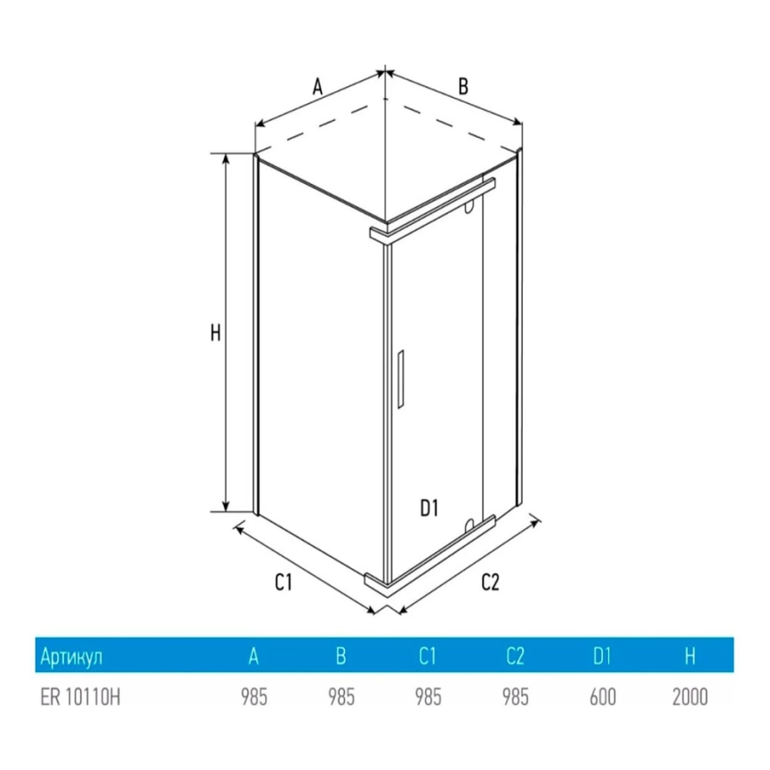 Душевой уголок 100x100 ERLIT ER10110H-C4-RUS тонированное стекло - схема