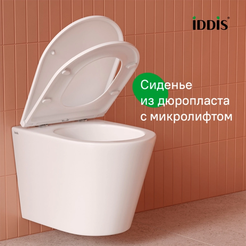 Унитаз подвесной Iddis Calipso Q CAQRDSEi25 торнадо с сиденьем - фото 7
