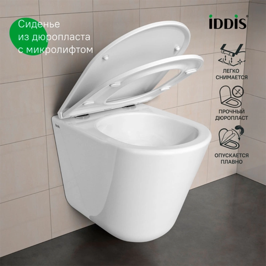Унитаз подвесной Iddis Ray RAYRDSEi25 безободковый с сиденьем - фото 8