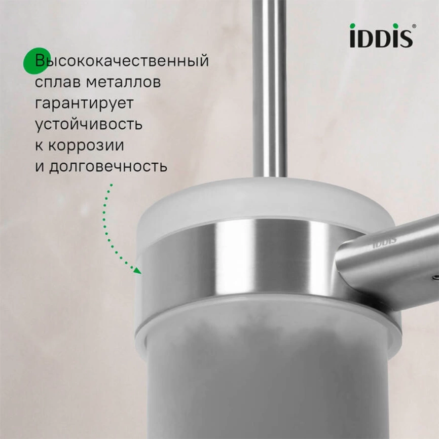Ерш туалетный Iddis Petite PETSSSGi47 сталь, подвесной - фото 3