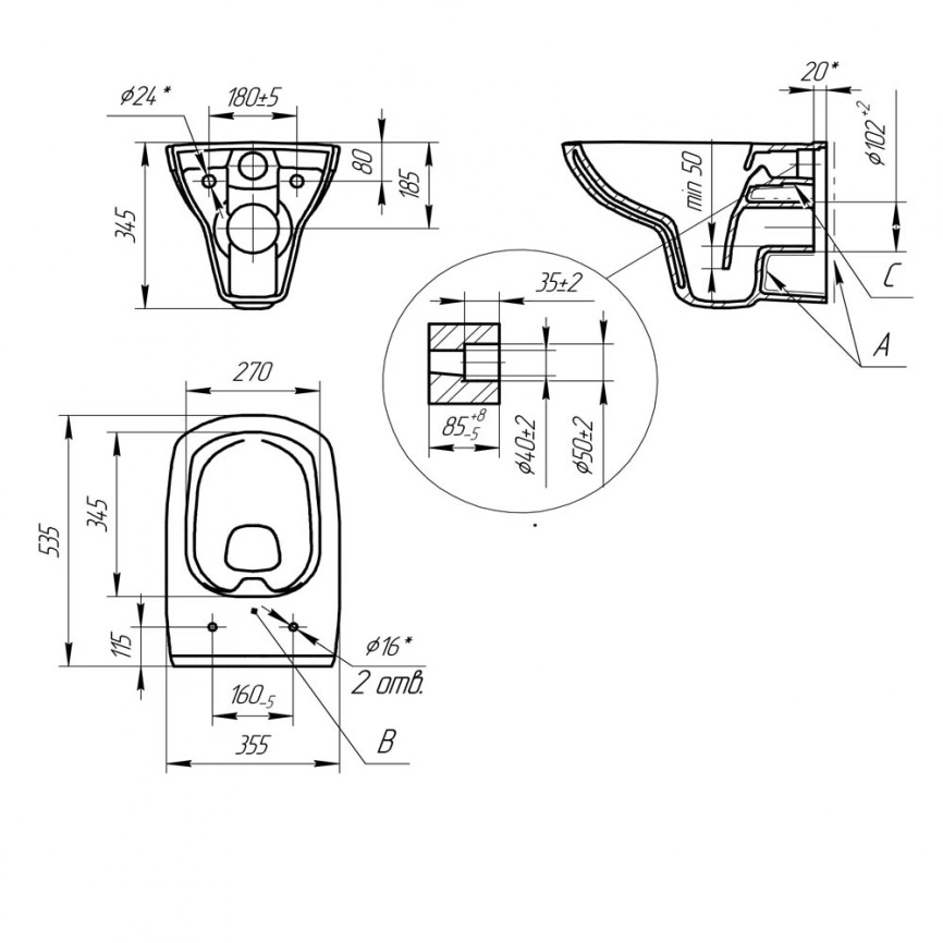 Унитаз подвесной Cersanit Carina XL Clean On с сиденьем - схема