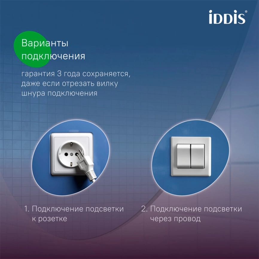 Зеркало навесное Iddis Cloud X 60 CLX6000i98 с подсветкой - фото 5