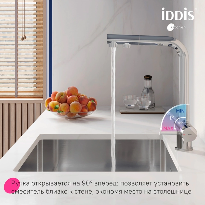 Смеситель для кухни Iddis Umbra UMBSBPFi05 с выдвижным изливом и подключением к фильтру хром - фото 4