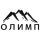 ОЛИМП